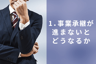 ベンチャーキャピタルとは
