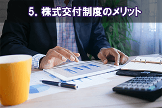 5．豊富な活用方法を知って自社に合った融資を