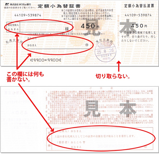 戸籍謄本は郵送でも取り寄せられる！その具体的な方法を解説