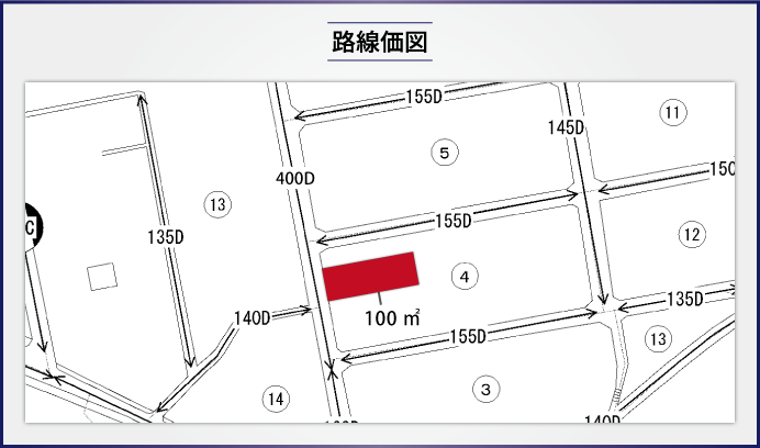 相続税路線価図