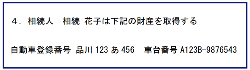 自動車