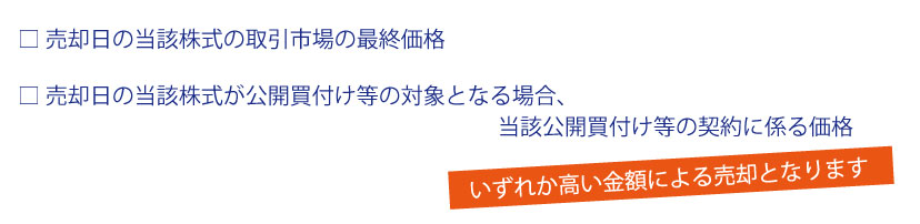 連絡が取れない株主（所在不明株主）がいる場合の対処方法
