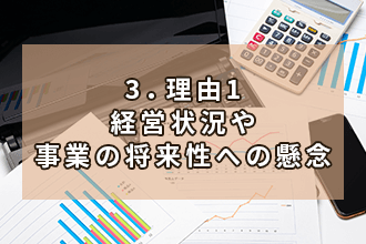 資金調達の仕組みと流れ