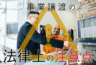 目安として、曲がり角の角度が120度より鋭角であれば準角地として相続税評価額を加算